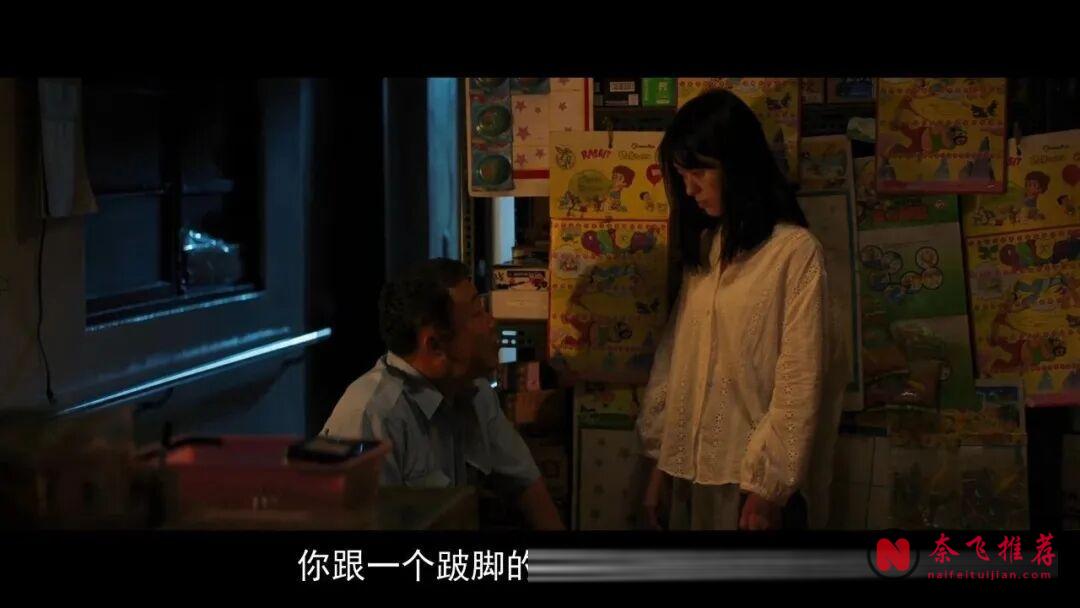 捨不得刪的華語電影《親愛的殺手》，邊緣人的無奈，看得太心酸了