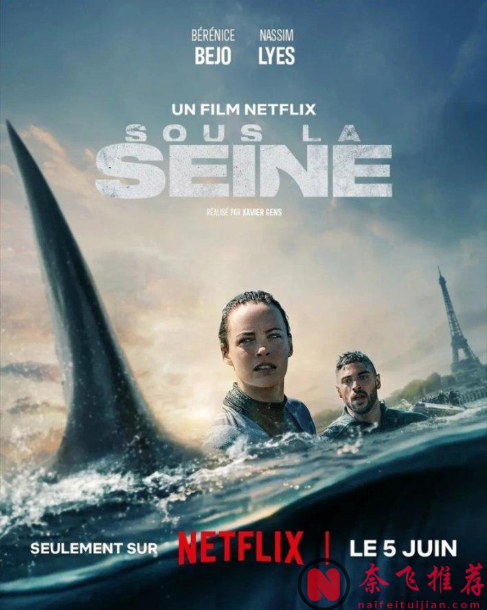 2024 Netflix 最新灾难恐怖大片，结局太爽了！