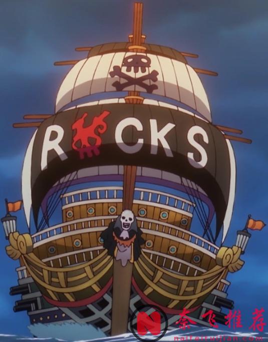 海賊王SBS丨尾田確認與五老星見面之人是臭克斯！光月莫利亞和月光莫利亞為同一人