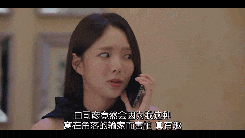 妻子绑架自己威胁丈夫？Netflix尺度狗血韩剧《现在拨打的电话》，神仙颜值不愧顶流！