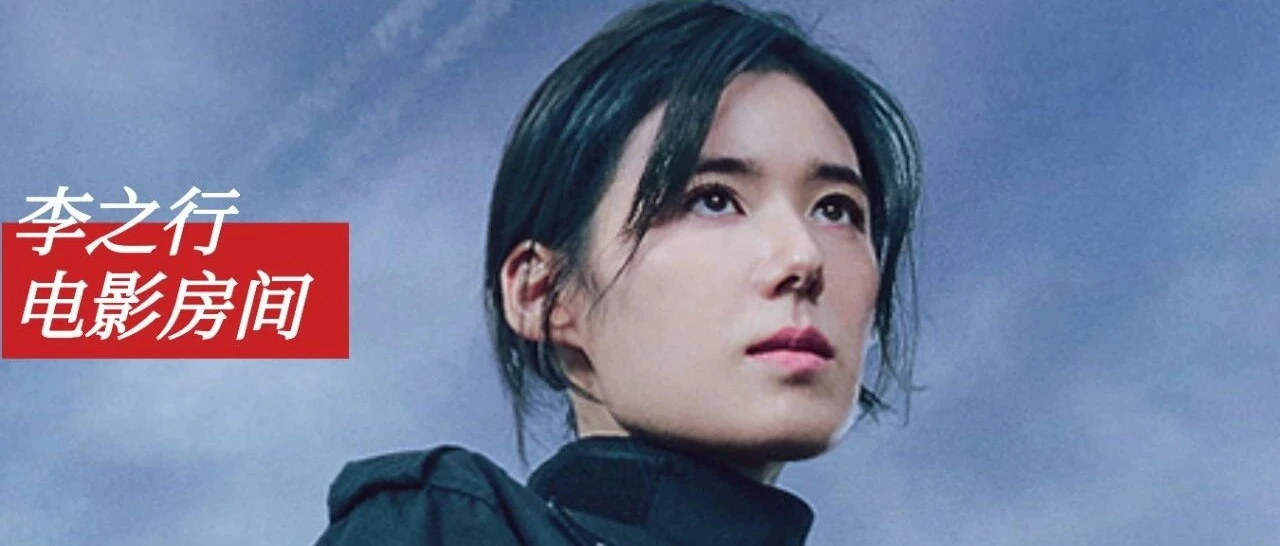 韩剧《财阀X刑警2》：郑恩彩顶着高级脸闯进喜剧探案赛道