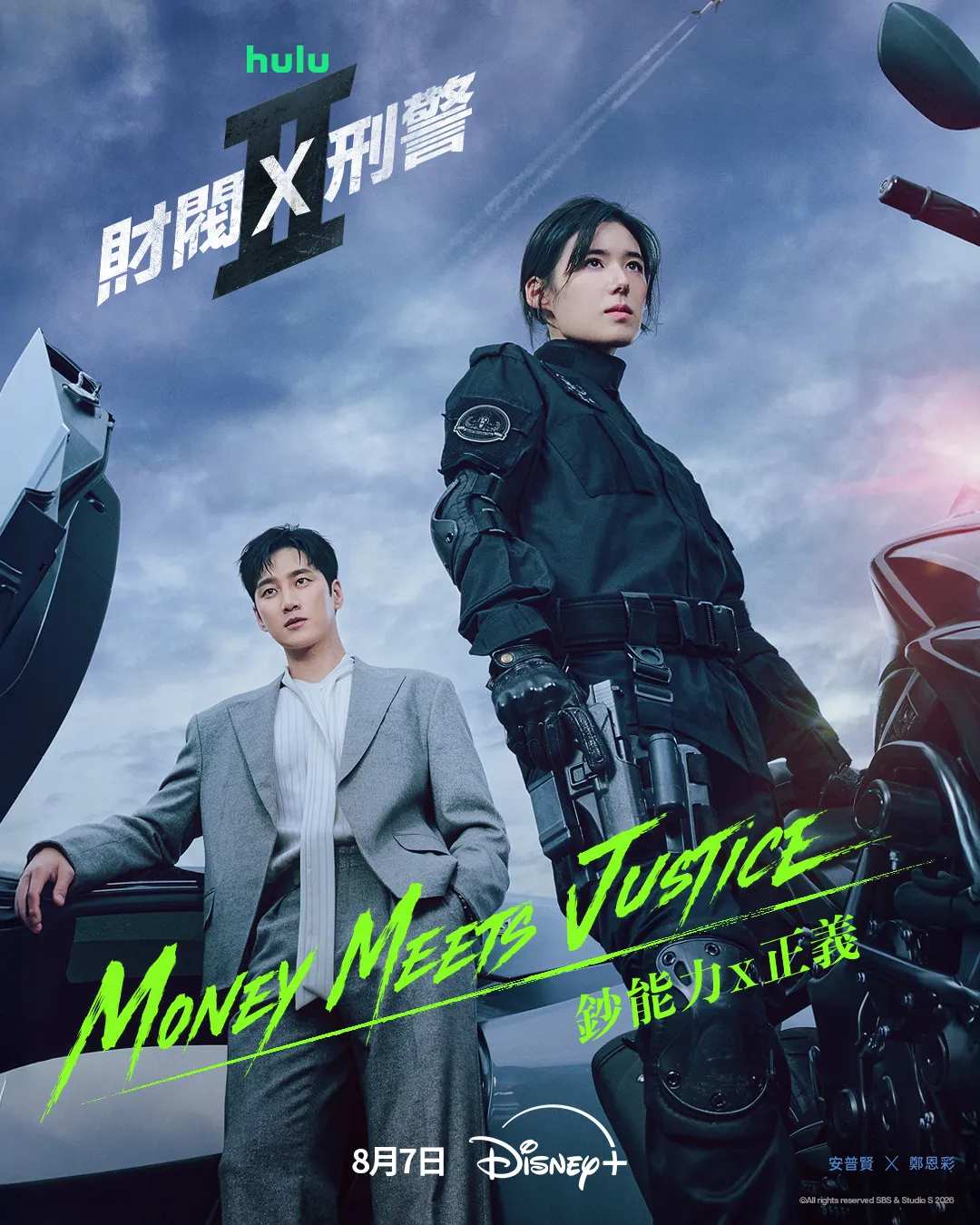 韩剧《财阀X刑警2》：郑恩彩顶着高级脸闯进喜剧探案赛道