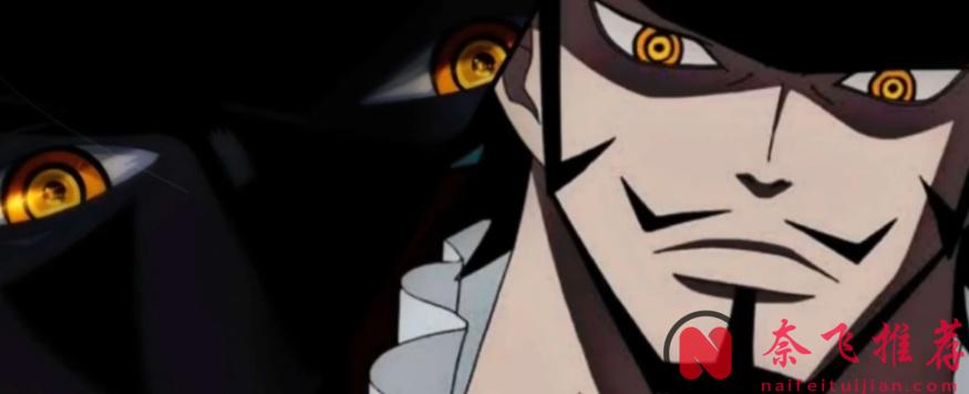 航海王/海贼王1167话漫画：果然，鹰眼曾经就是神骑一员，还是伊姆家族成员