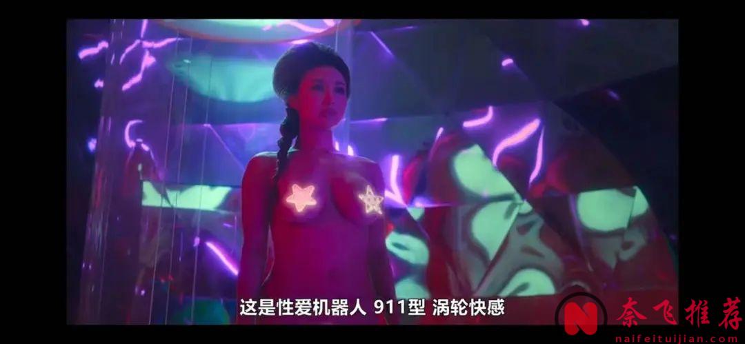 Netflix的這部《未來與我》簡直是泰國版的《愛宕機》，別隻看到大尺度！