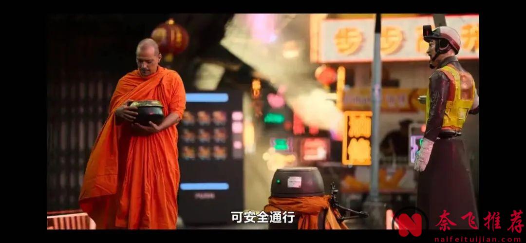 Netflix的這部《未來與我》簡直是泰國版的《愛宕機》，別隻看到大尺度！