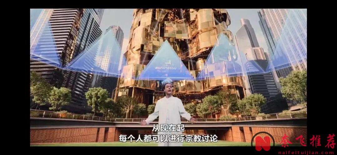 Netflix的這部《未來與我》簡直是泰國版的《愛宕機》，別隻看到大尺度！