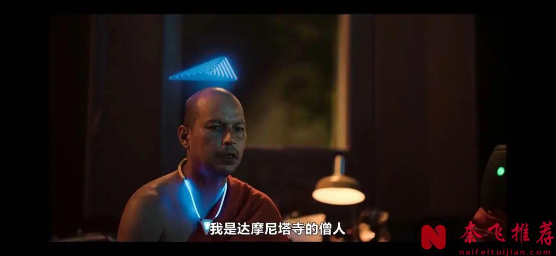 Netflix的這部《未來與我》簡直是泰國版的《愛宕機》，別隻看到大尺度！