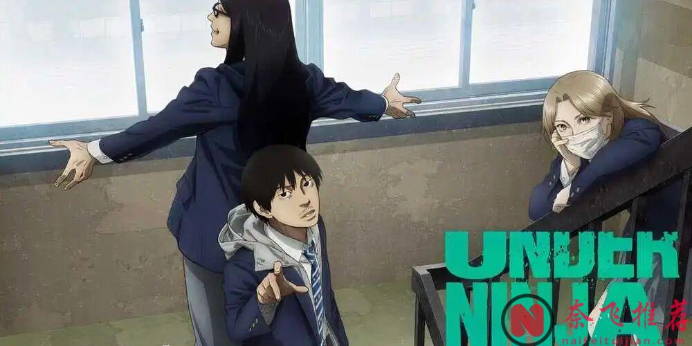 比起火影的熱血，這幾部忍者動漫選擇了"真實的殘酷"