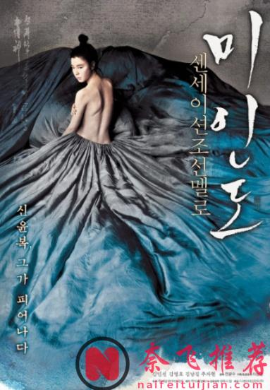 5部尺度驚人R級限制級韓國片，女主突破自我，一部比一部敢拍