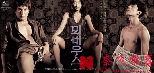 5部尺度驚人R級限制級韓國片，女主突破自我，一部比一部敢拍