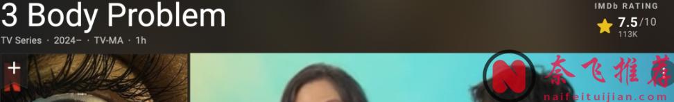 Netflix确定续订《三体》了，主要讲述的是「黑暗森林法则」和「面壁者计划」，你期待吗？