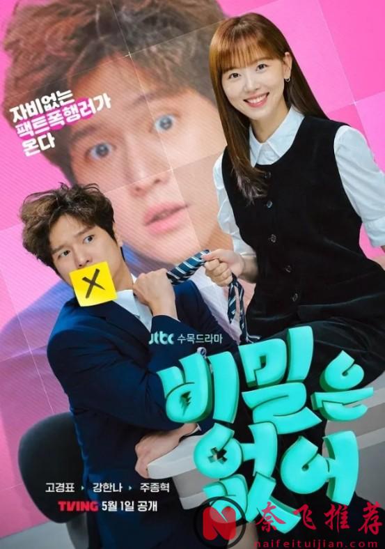 雖遲但到！Netflix 5 月片單奉上，會不會有黑馬爆劇呢？