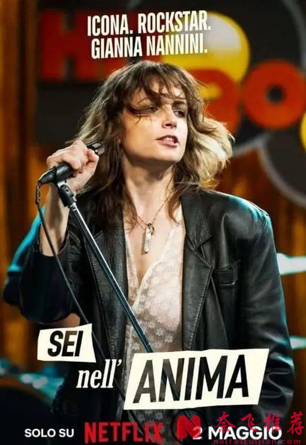 雖遲但到！Netflix 5 月片單奉上，會不會有黑馬爆劇呢？