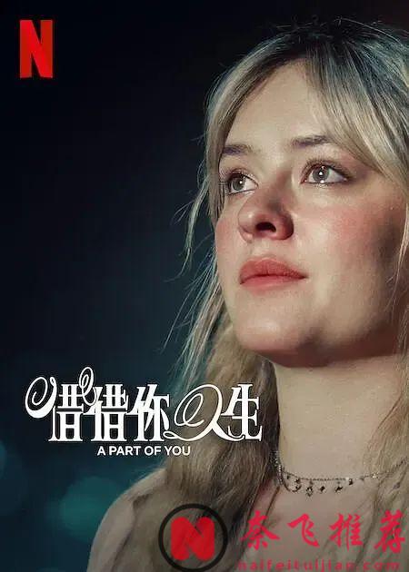 雖遲但到！Netflix 5 月片單奉上，會不會有黑馬爆劇呢？