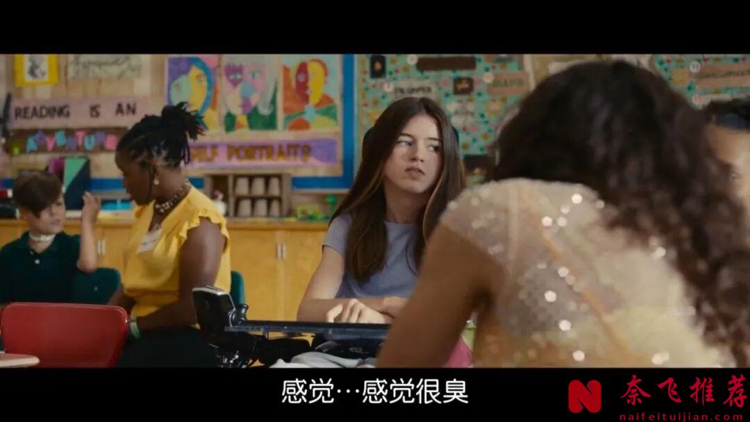 冷门女性电影《听见颜色的女孩/挥别脑海》，永远不要被别人影响