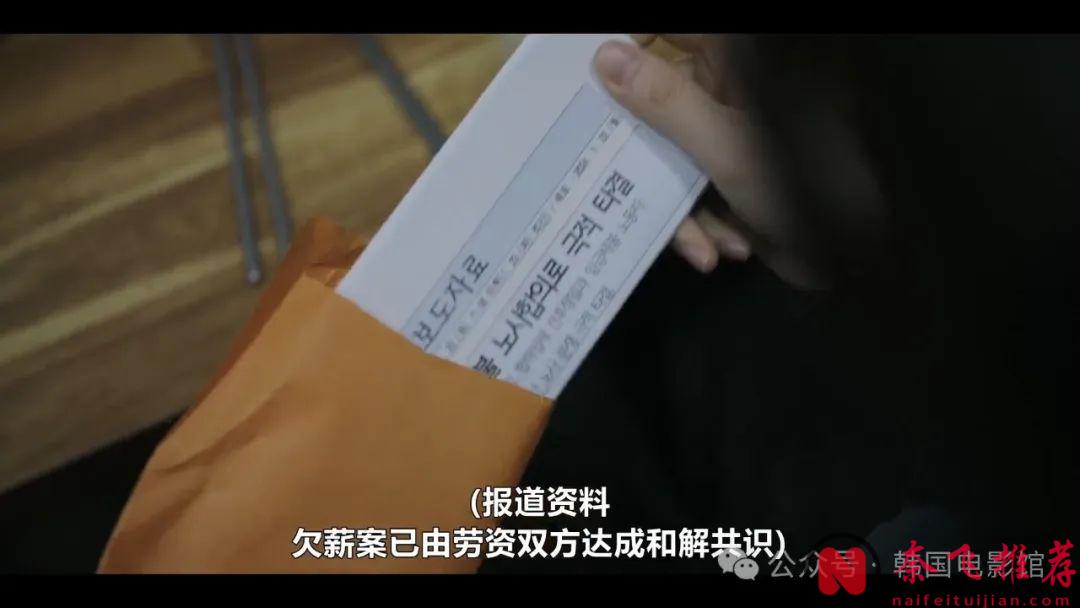 懸疑燒腦，怒刷五星！又一部黑馬韓劇《聯結/連線/關係》來啦！