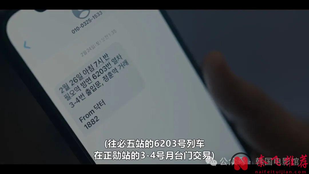 懸疑燒腦，怒刷五星！又一部黑馬韓劇《聯結/連線/關係》來啦！