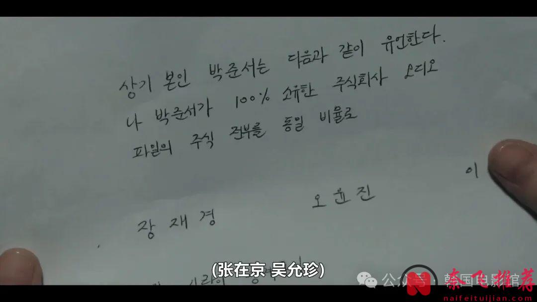 懸疑燒腦，怒刷五星！又一部黑馬韓劇《聯結/連線/關係》來啦！