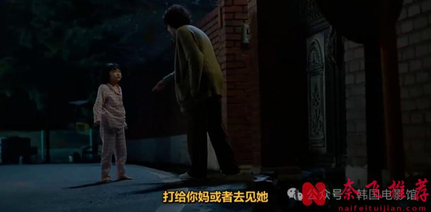 這部新上映的韓國復仇爽劇《勇敢無雙的龍秀晶》看一集就完全停不下來！