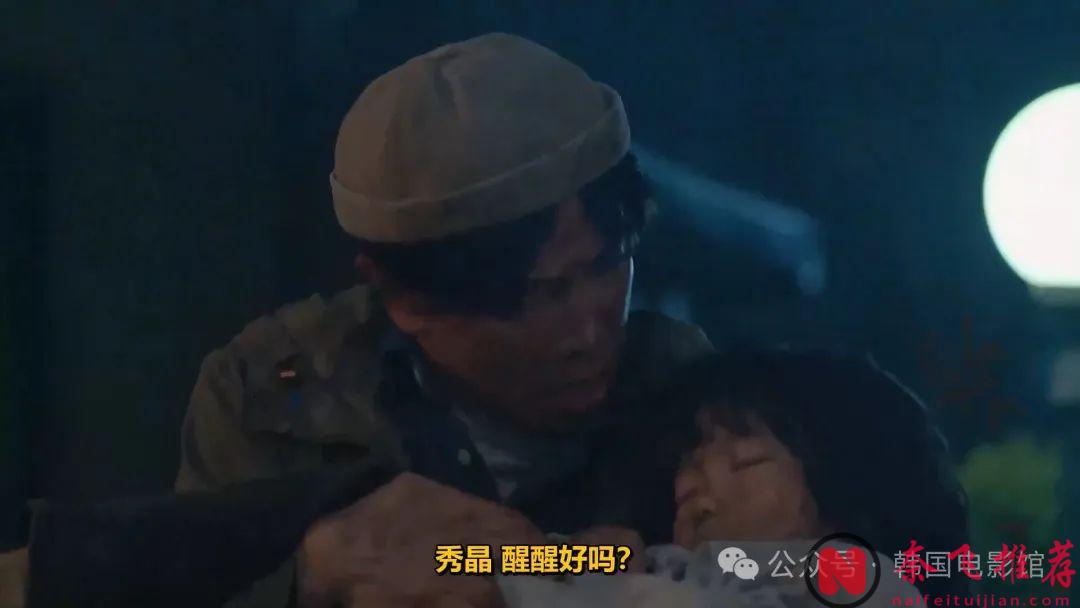 這部新上映的韓國復仇爽劇《勇敢無雙的龍秀晶》看一集就完全停不下來！