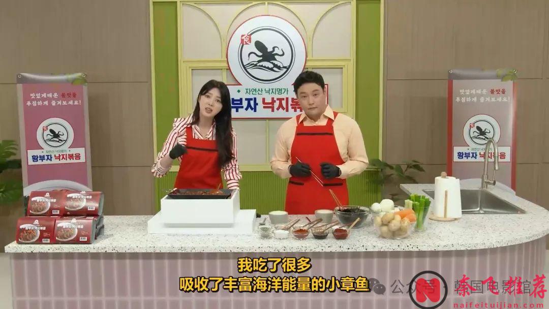 這部新上映的韓國復仇爽劇《勇敢無雙的龍秀晶》看一集就完全停不下來！