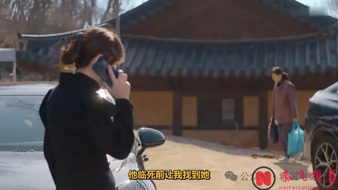 這部新上映的韓國復仇爽劇《勇敢無雙的龍秀晶》看一集就完全停不下來！