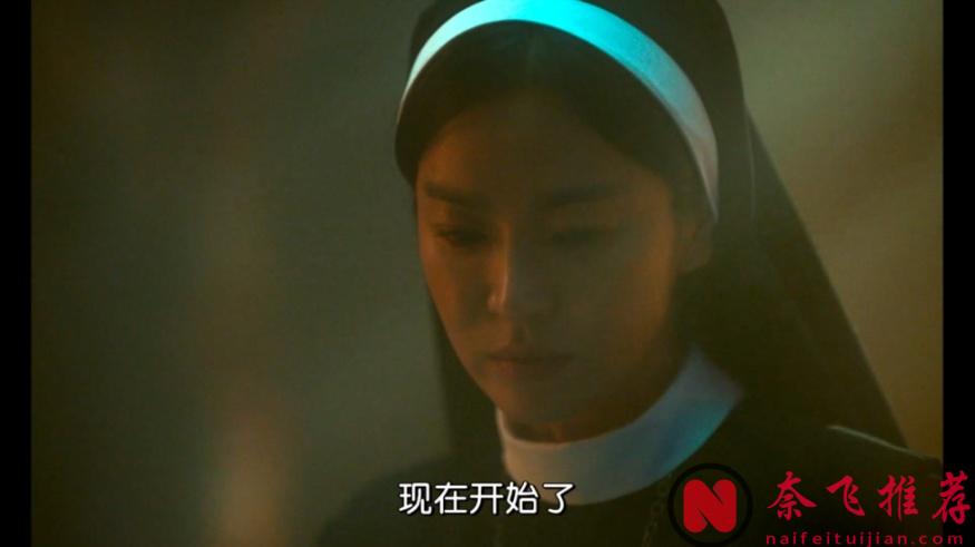 宋喬慧最新高能恐怖片《黑修女們/黑祭司2：暗黑修女/驅魔黑修女》，簡直是《黑暗榮耀》版《破墓》！