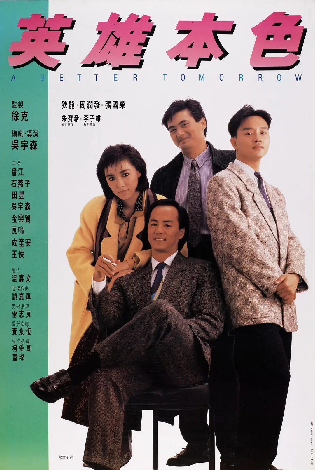 10部超燃動作片，人生必看，沒有之一。