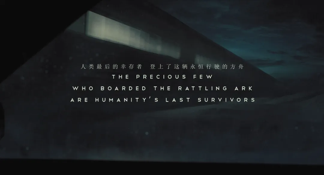 這部韓國偽科幻片突出了末日危機下的醜陋人性，底層人吃蟑螂，上層人吃牛排！