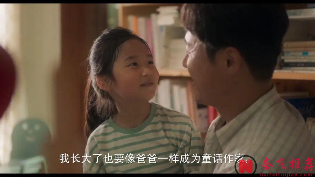 女神破格出演的電影《禁忌童話/童話睇硬了》，這份工作不容易啊