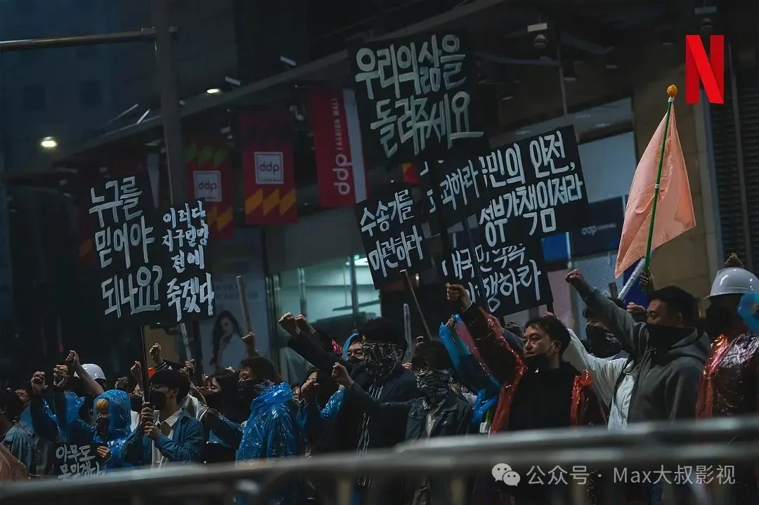 《末日愚者》Netflix科幻末日剧集 小行星300天后撞击韩国！一次放出12集！