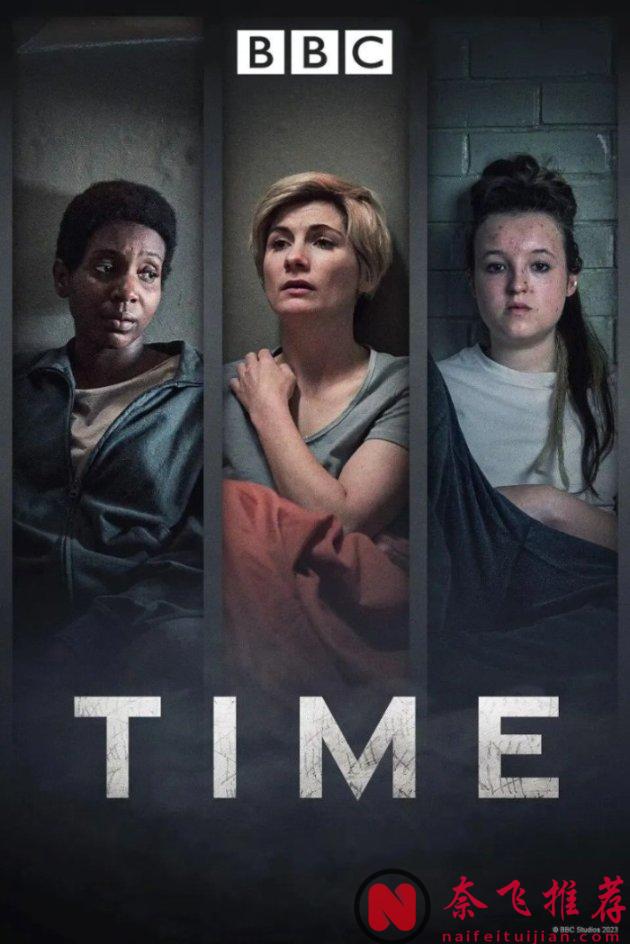 BBC良心大作《警与囚》第二季，从女性的角度揭露了英国监狱制度的种种痛苦