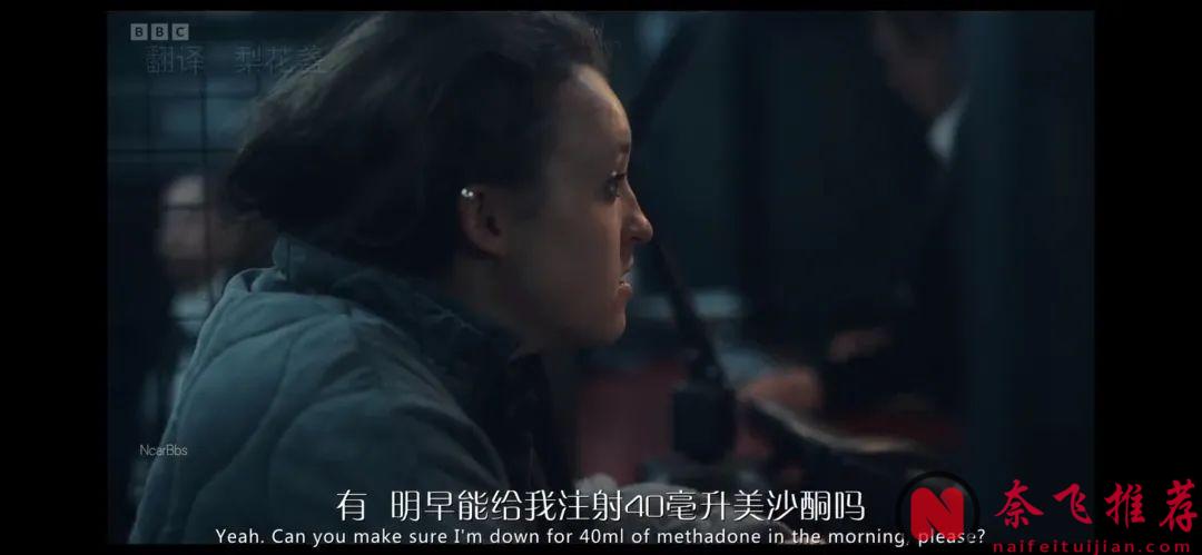 BBC良心大作《警与囚》第二季，从女性的角度揭露了英国监狱制度的种种痛苦
