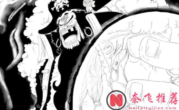 海賊王1167話解讀：紅髮臉上的傷痕，是跟黑鬍子聯手演繹苦肉計？