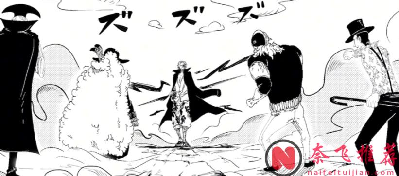 海賊王1167話解讀：紅髮臉上的傷痕，是跟黑鬍子聯手演繹苦肉計？