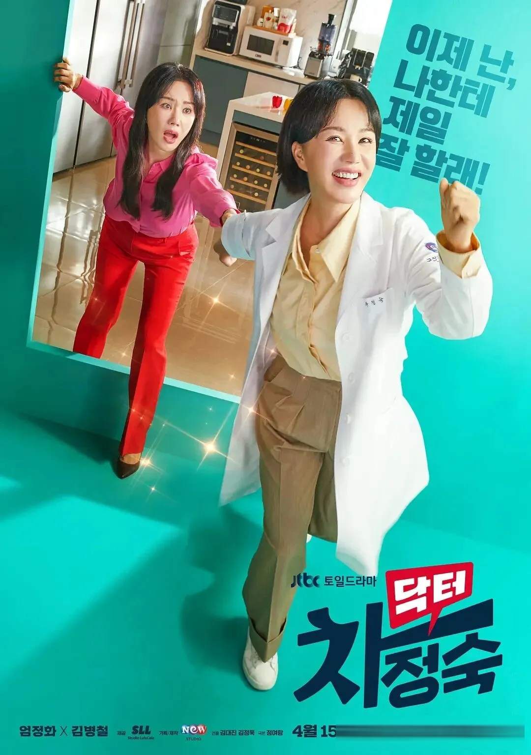 《Doctor X：白色黑手黨時代》：金智媛如何挑戰醫院的等級規則