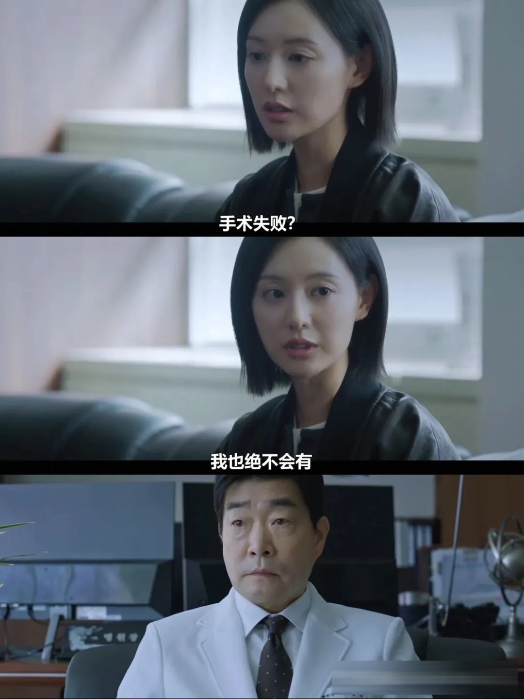 《Doctor X：白色黑手黨時代》：金智媛如何挑戰醫院的等級規則