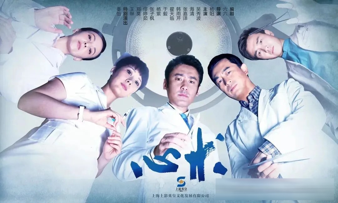 《Doctor X：白色黑手黨時代》：金智媛如何挑戰醫院的等級規則