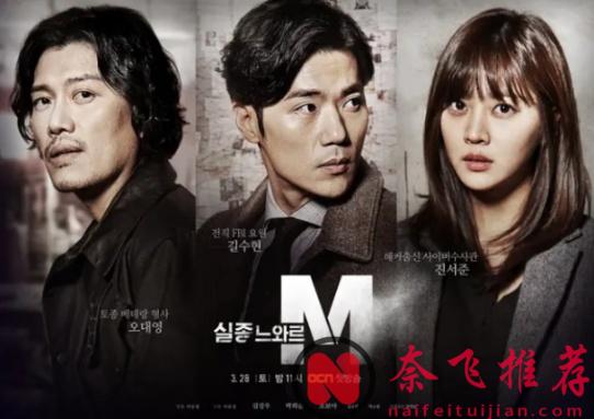 韩国悬疑剧有多顶？十年10部年度神作，部部封神！