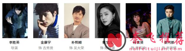 韩国悬疑剧有多顶？十年10部年度神作，部部封神！