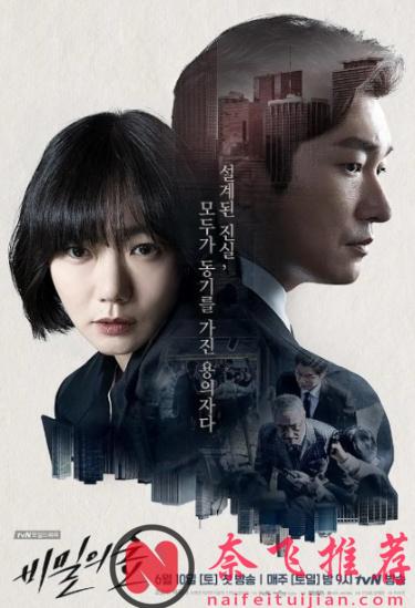 韩国悬疑剧有多顶？十年10部年度神作，部部封神！