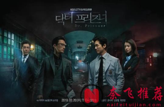 韩国悬疑剧有多顶？十年10部年度神作，部部封神！