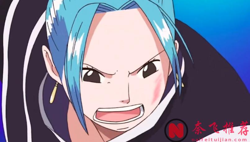 海賊王：擁有藍色頭髮的四位女生角色，她們的身份都大有來頭