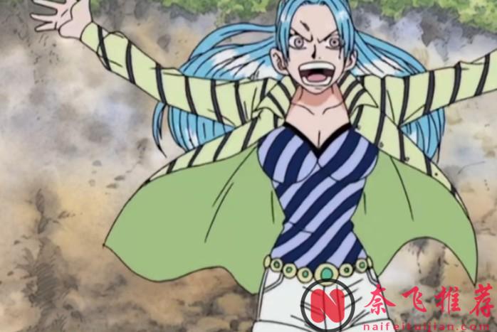 海賊王：擁有藍色頭髮的四位女生角色，她們的身份都大有來頭