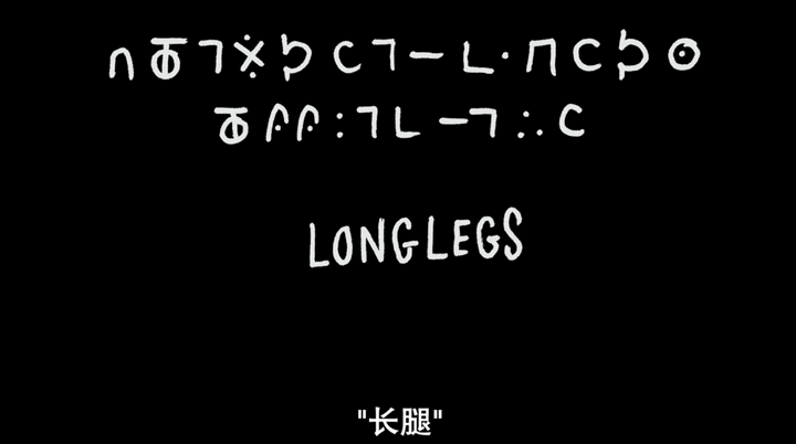 国外爆火的恐怖电影《长腿》，这部烂片能卖出上亿美元的票房，出品公司绝对是营销天才！