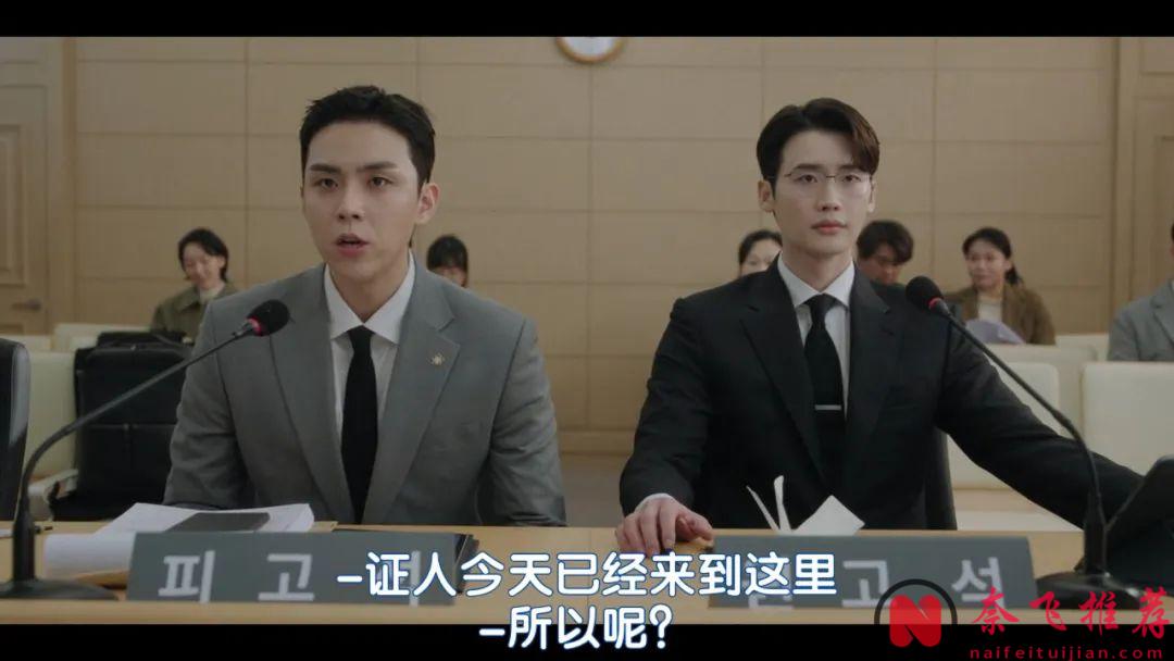 節奏緊湊！韓國最新律政劇《瑞草洞》，有案件有日常，超下飯