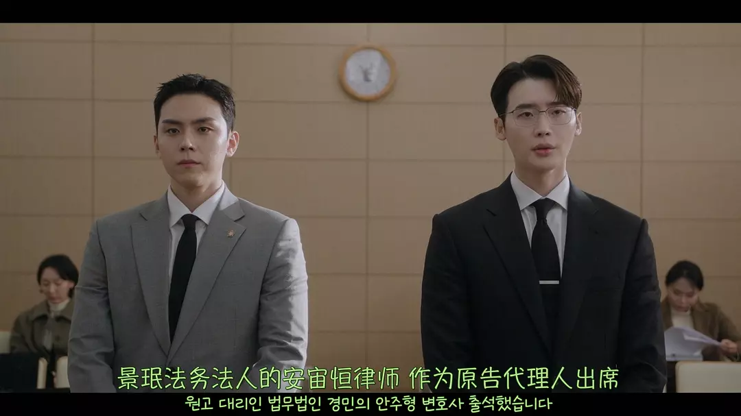 節奏緊湊！韓國最新律政劇《瑞草洞》，有案件有日常，超下飯