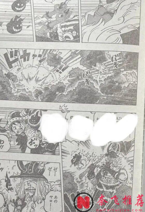 海贼王1187话全图解说丨世界之王 内罗纳·伊姆圣 VS  四皇 蒙奇·D·路飞！
