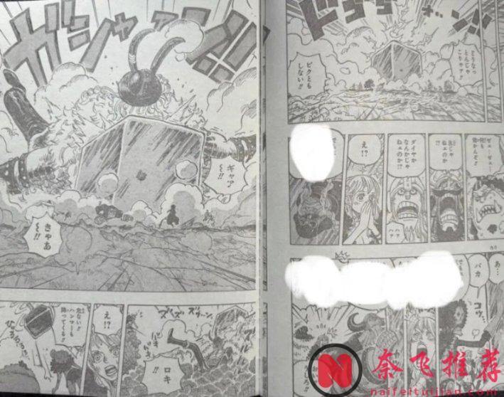 海贼王1187话全图解说丨世界之王 内罗纳·伊姆圣 VS  四皇 蒙奇·D·路飞！