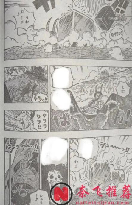海贼王1187话全图解说丨世界之王 内罗纳·伊姆圣 VS  四皇 蒙奇·D·路飞！